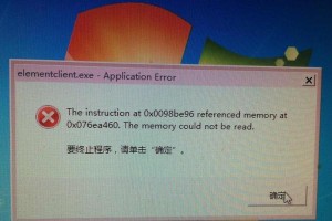 电脑启动时遇到Memory错误的解决办法（如何应对电脑启动时出现的Memory错误问题）