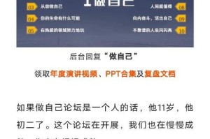 吴晓波的公众号（解读商业趋势，探索思想世界）