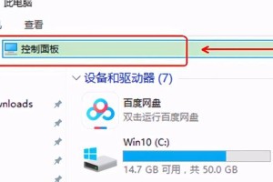Win10控制台使用教程（从入门到精通，掌握Win10控制台的关键技巧）