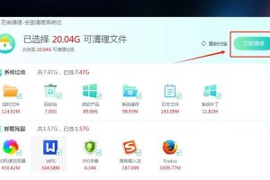解决笔记本电脑C盘满了不敢删的问题（有效释放C盘空间，提升电脑性能）