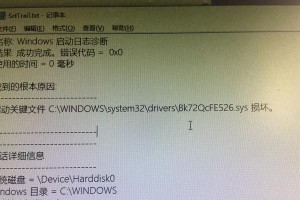 解决QQ作业错误的电脑修改方法（利用电脑技巧高效修改QQ作业错误）