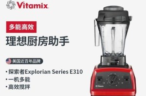 维他密斯（品质卓越，健康无忧）