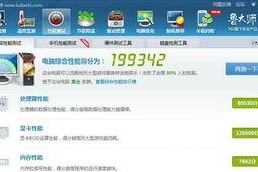 gt760配i5处理器,性能卓越的性价比之选