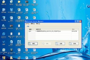 一键光驱启动系统教程（轻松实现系统启动，快速解决系统故障）