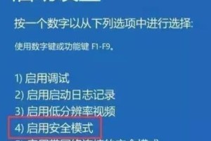 电脑模块错误解析（了解电脑模块错误的常见问题与解决方法）