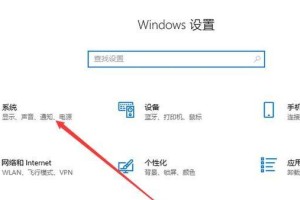 电脑错误关机的解决方法（如何从错误关机中恢复电脑正常运行）