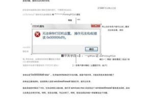 电脑文明6显示资源错误问题的解决方法（解决游戏中显示资源错误问题，让游戏畅玩无阻）