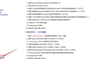 使用U盘引导安装Linux系统教程（详细介绍如何通过U盘引导安装Linux系统）