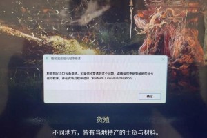 电脑常出现驱动器错误？这是怎么回事？（解决驱动器错误的方法和技巧）