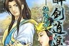 三星A52016（全面屏设计、强劲性能、卓越拍照，打造智能生活体验）