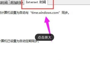 解决电脑错误代码的有效方法（掌握常见错误代码处理技巧，轻松应对电脑故障）