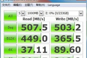 msata固态硬盘维修教程（详细步骤教你修复msata固态硬盘故障，快速恢复数据）