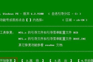 大白菜CD装机WIN8教程（简单易学，让你的电脑提速如飞！）