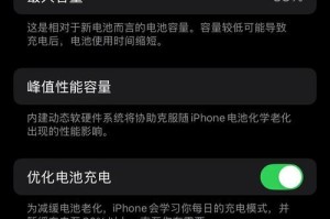华为手机显示刷新率探析（解密华为手机刷新率的优势及应用场景）