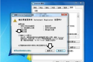 解决Windows 7中explorer.exe应用程序错误的步骤