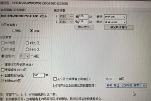 固态机械双系统教程（固态机械双系统搭建指南，让你的计算机运行更快更可靠）