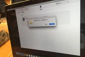 电脑恢复iPad时出现未知错误的解决方法（解决电脑恢复iPad时遇到的未知错误问题，轻松修复设备）