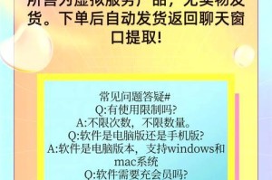 将XM格式音乐文件转换成MP3格式（实用工具让音乐格式转换变得简单）