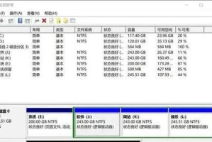 纯净装机分区教程（纯净分区——让你的电脑重新焕发青春）