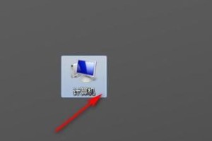 Win7系统恢复出厂设置的步骤详解（如何在Win7系统中进行恢复出厂设置）