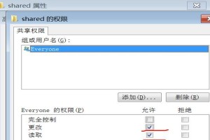 Win7电脑路径错误的常见问题及解决方法（Win7电脑路径错误导致文件无法找到或打开的解决方案）