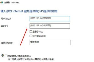 电脑连接网络错误601的解决方法（解决电脑连接网络错误601的关键步骤）