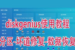 旧硬盘修复与优化的全面指南（恢复旧硬盘的数据和性能，让它焕发新生）