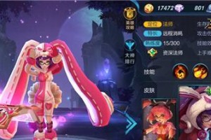 360F4S在玩王者荣耀中的表现如何？（360F4S玩家的游戏体验与反馈）