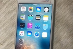 iPhone6升级iOS9正式版的优势与劣势（探索升级iOS9对iPhone6的影响，为你决策提供参考）