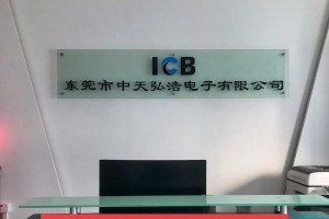 弘浩明传（一个平凡青年追逐梦想的故事）