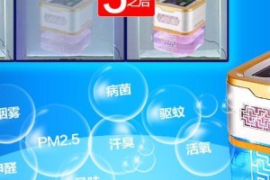 以慑力净化器，高效净化您的空气（科技感十足，让您的家更健康）