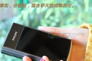 回顾经典，翻盖飞利浦手机如何经久不衰？（探寻翻盖飞利浦手机的设计精髓与用户体验）