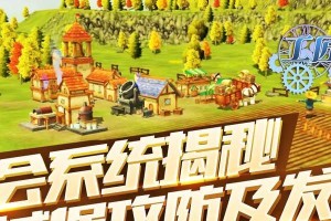 一键生成城堡（城堡生成器）