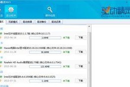 常见电脑开不了机的原因,电脑无法启动常见原因解析