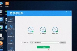 固态硬盘安装Win10完整教程（快速、简便地安装Win10系统，让电脑运行更快更稳定）