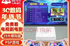 通过双系统实现更畅快的游戏体验（玩游戏更流畅，双系统助你一臂之力）