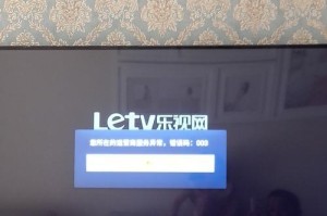 探究苹果电脑错误代码26的原因及解决方法（解析错误代码26的关键问题，帮助您快速修复苹果电脑故障）