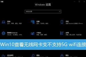 国内Win10系统重装教程（详细步骤带你重新安装Win10系统，解决各种常见问题）