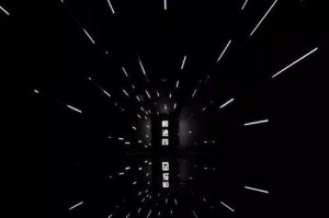 探索变幻宇宙裂片的奇妙世界（揭开宇宙变幻之谜，一窥无垠星辰奇景）
