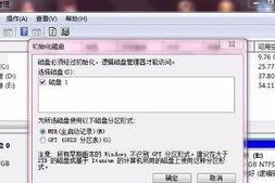 怎么样维护移动硬盘信息,确保数据安全与稳定