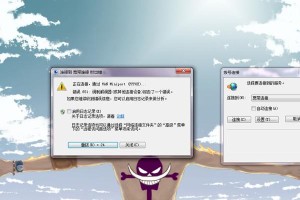 电脑跳线错误的后果及解决方法（了解电脑跳线错误的严重性，保障系统稳定性）