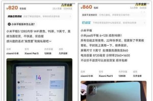 使用双系统平板的体验与感受（平板双系统的优势和不足）