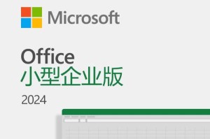 Win10家庭版激活方法大全（简单操作，轻松激活你的Win10家庭版）