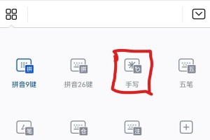 华为手机打字键盘怎么设置,个性化定制，提升输入体验