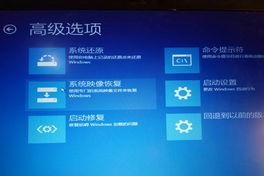 win10联想电脑开不了机,Win10联想电脑开机故障排查攻略