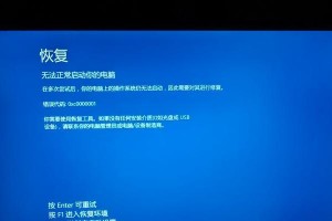 电脑硬盘不出现错误的原因（探索电脑硬盘无故不出错的奥秘）