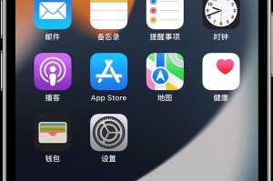 苹果手机共享WiFi密码的两种简便方法