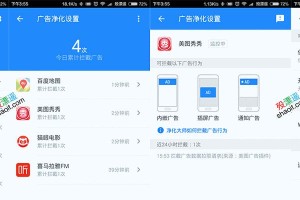 手机净化大师的实用性与效果测评（手机净化大师——彻底解放你的手机存储空间）
