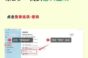 怎么设电脑开机密码,电脑开机密码设置全攻略