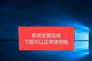 使用U盘安装Win7的XP系统教程（详细步骤让您轻松安装XP系统）